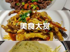 -大碗先生(万科金色梦想店)