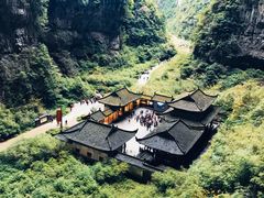-武隆天坑地缝国家地质公园