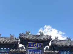 -红螺寺