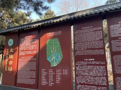 -北陵公园