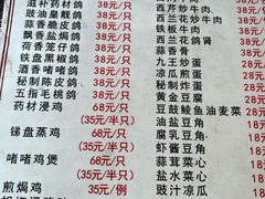 -富哥食店