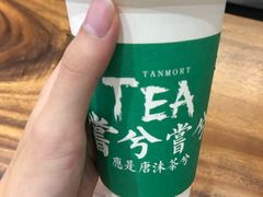-唐沫茶兮(首山店)