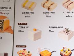 -银座仁志川·生吐司专门店(香港广场店)