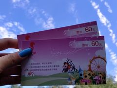 -欢乐松鼠谷