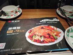 -越城记黑鱼煲(福侨大厦店)