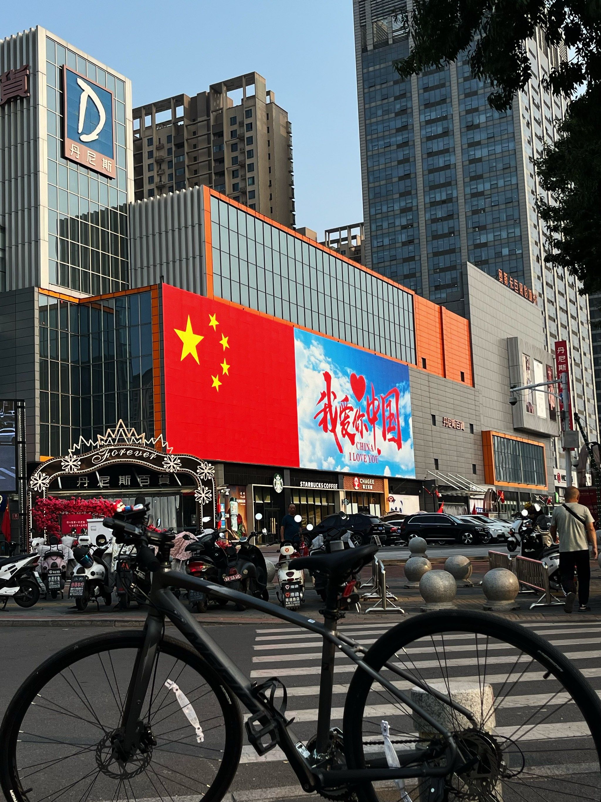 焦作你别太超前了
国庆节氛围真的很足!好好拍!