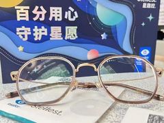 -爱视眸Eyeblling眼镜·依视路·蔡司镜片折扣店(百联南方商城购物中心)