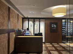 -Tsuru鹤日本料理(静安香格里拉店)