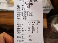 -初拾·花里餐厅(钜城华亿店)