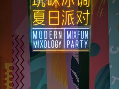 -星巴克臻选(思南公馆店)