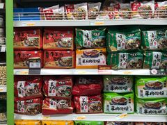 -华润万家(朱雀大街店)