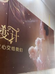 -金美秀养生瘦身
