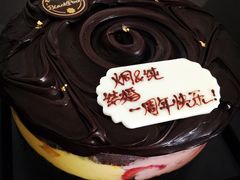 iphone_upload_pic-黑池口感烘焙·生日蛋糕(坂田店)