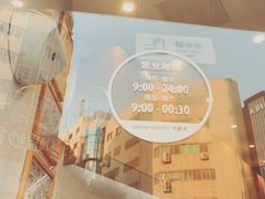-卡旺卡(步行街一店)
