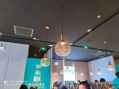大堂-半天妖烤鱼(槐房万达店)