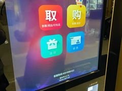 -中影国际影城(东方新天地CINITY店)