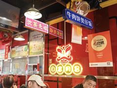 -日昌餐馆(亦庄店)