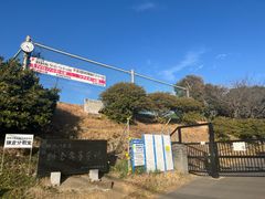 -灌篮高手动画打卡地