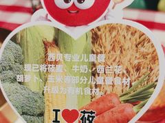 -西贝莜面村(金隅嘉品mall店)