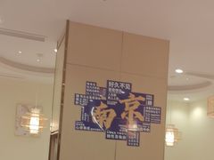 -七欣天香辣蟹火锅(南京桥北太平店)