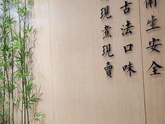 -鲜芋仙(高新益田假日里店)