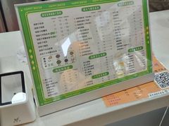 -兰州·放咔甜胚子奶茶(麦积华阳店)