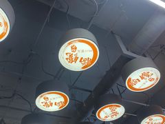 -脑馋粉儿(三里屯店)