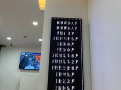 -震九州熟食(凯旋路店)