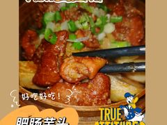 -眉州小吃(魏公村店)