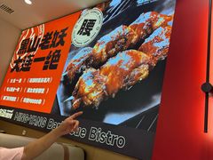 -辽B·小串(总店)