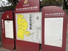 -红岩魂陈列馆