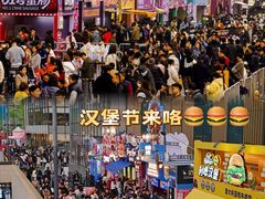 -龙湖杭州滨江天街