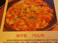 -小粤楼·怀旧粤菜(万辉国际广场店)