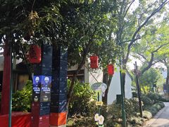 -西溪国家湿地公园