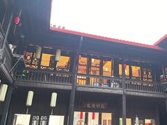 -马家大院