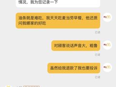 -麦当劳(军博店)