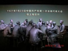 -中共一大纪念馆