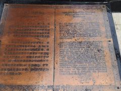 -西安大唐西市博物馆