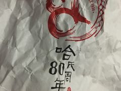 -上海哈尔滨食品厂(汇联商厦店)