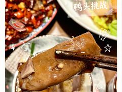 -杨记隆府(重庆总店)