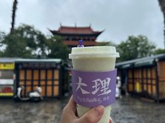 -大理古城