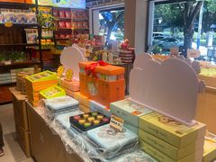 -金顺昌桂林桂花伴手礼(东西巷6店)