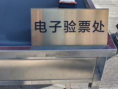 -鸭绿江中朝界河游船(1号观光码头)