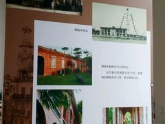 -汕头开埠文化陈列馆