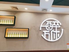 -探唐烧烤(棠东店)