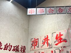 -黔哆哆地摊酸汤火锅(清湖店)