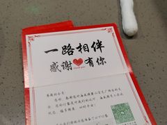 -海底捞火锅(杭州萧山宝龙广场店)