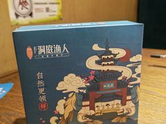 -洞庭渔人(沙湾店)
