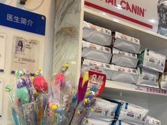 -芭比堂动物医院·心脏专科·夜诊·吉雅分院