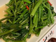 -南拳十三姨·潮汕砂锅粥(世纪金源店)